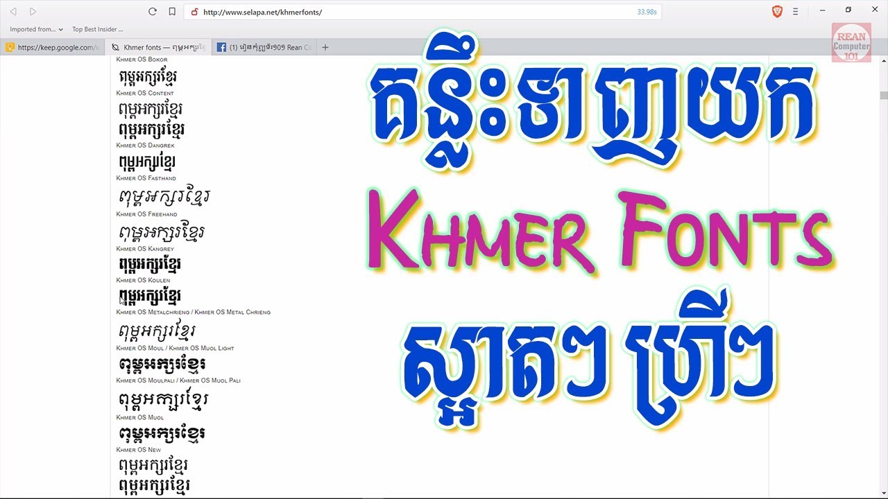 Free Download Font Khmer Unicode